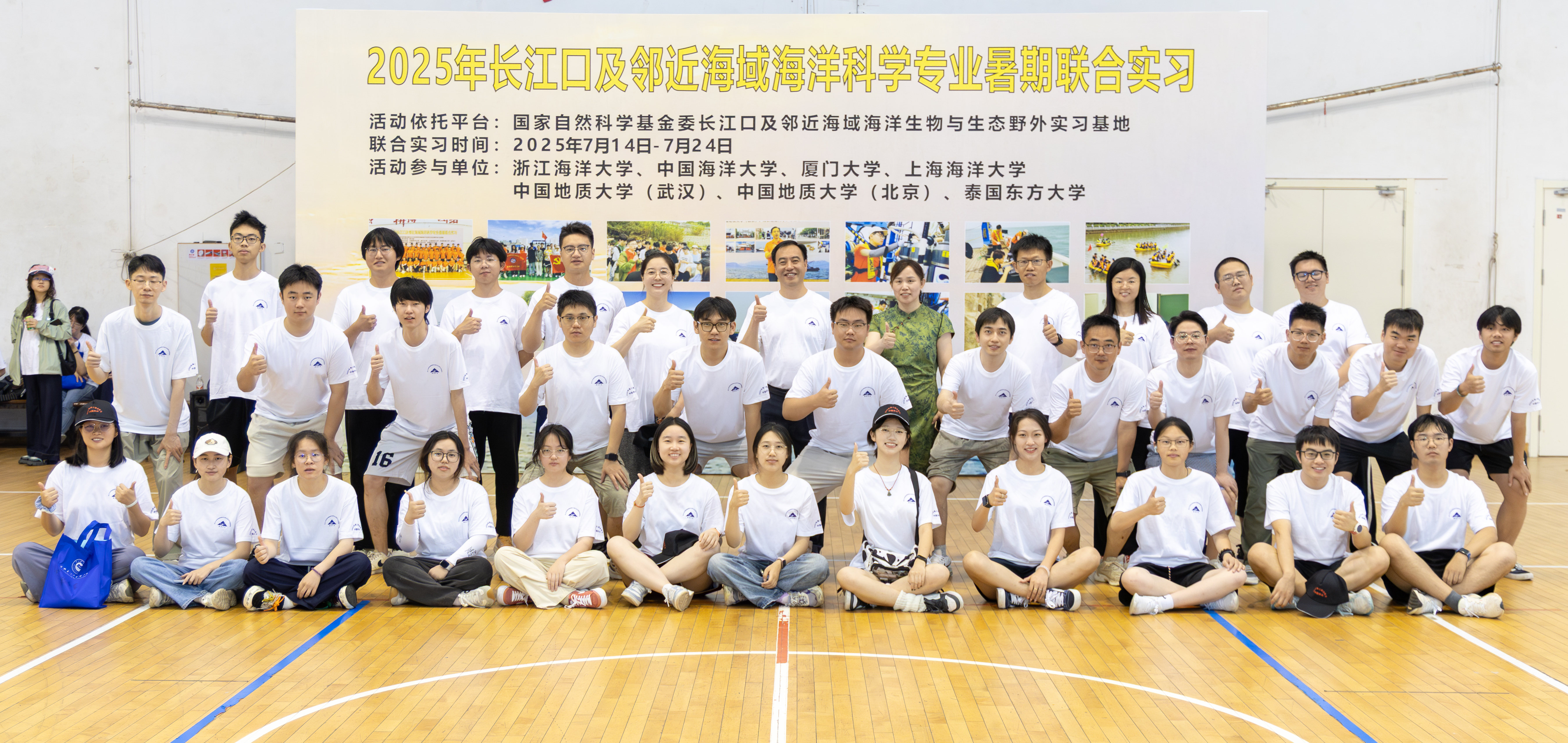 20250715_长江口联合实习-364-学校合影.jpg