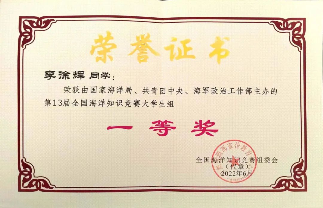 微信图片_20221203125733.jpg